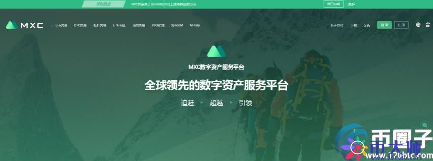 比特币买卖平台有哪些？比特币买卖平台一览